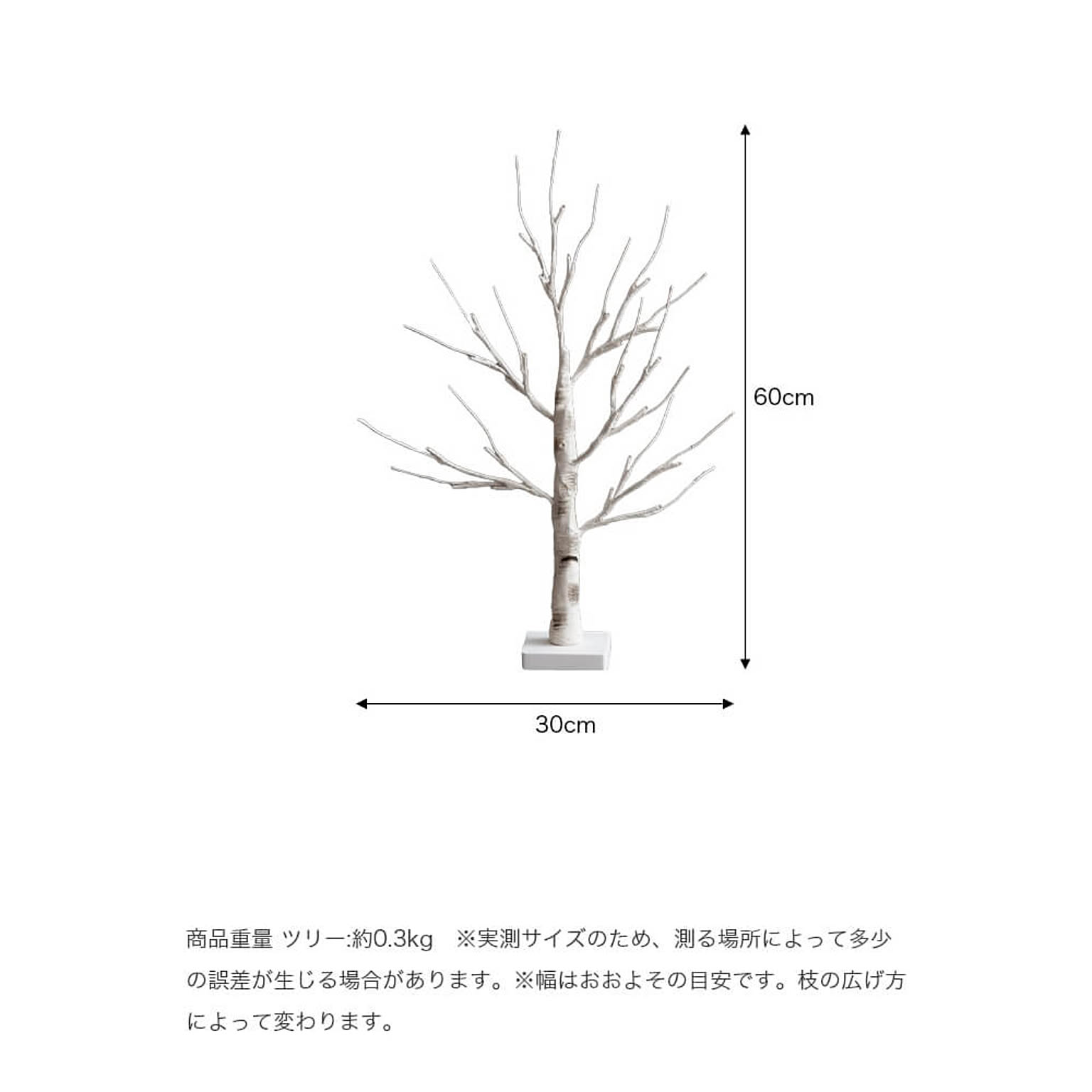 クリスマスグッズ