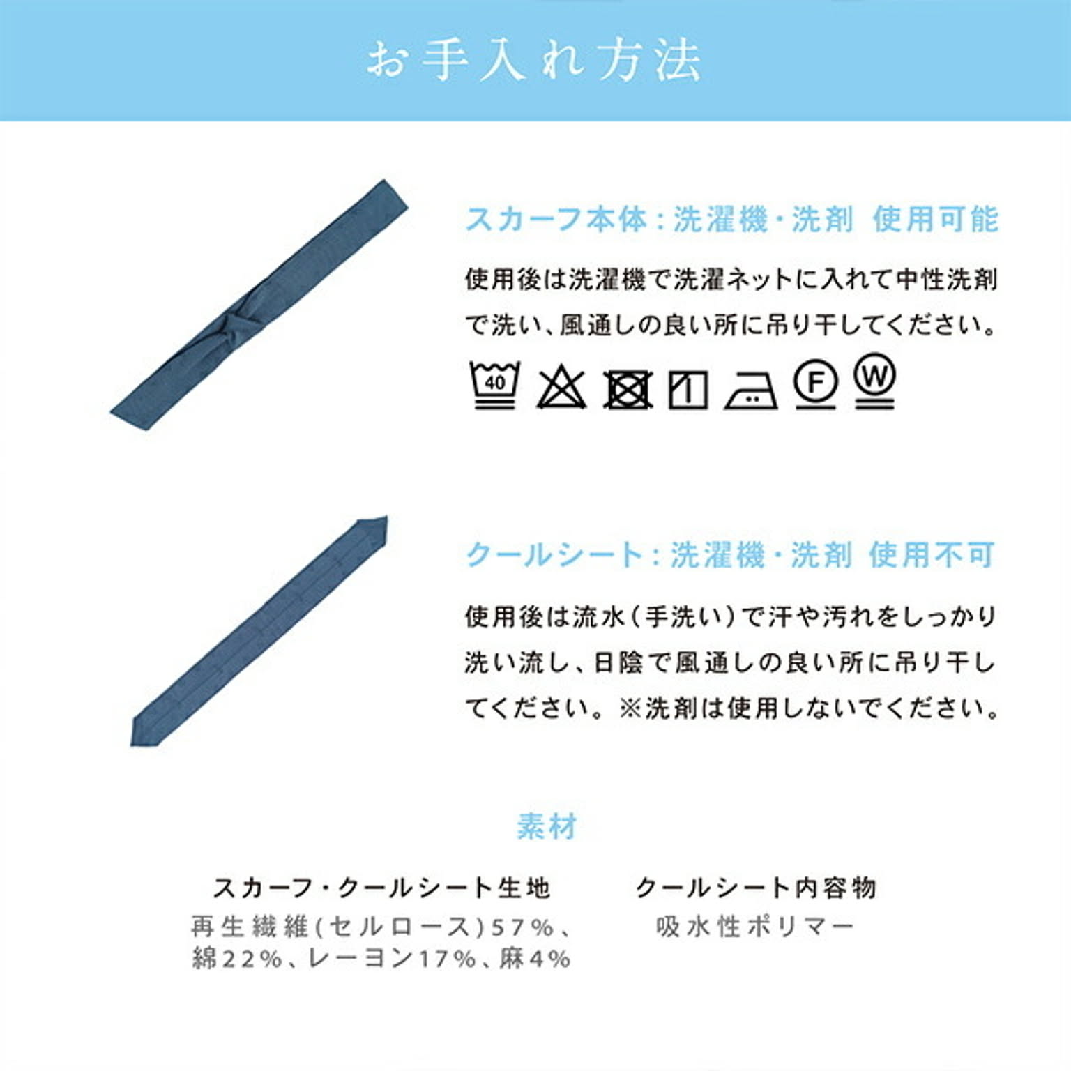 バスタオル