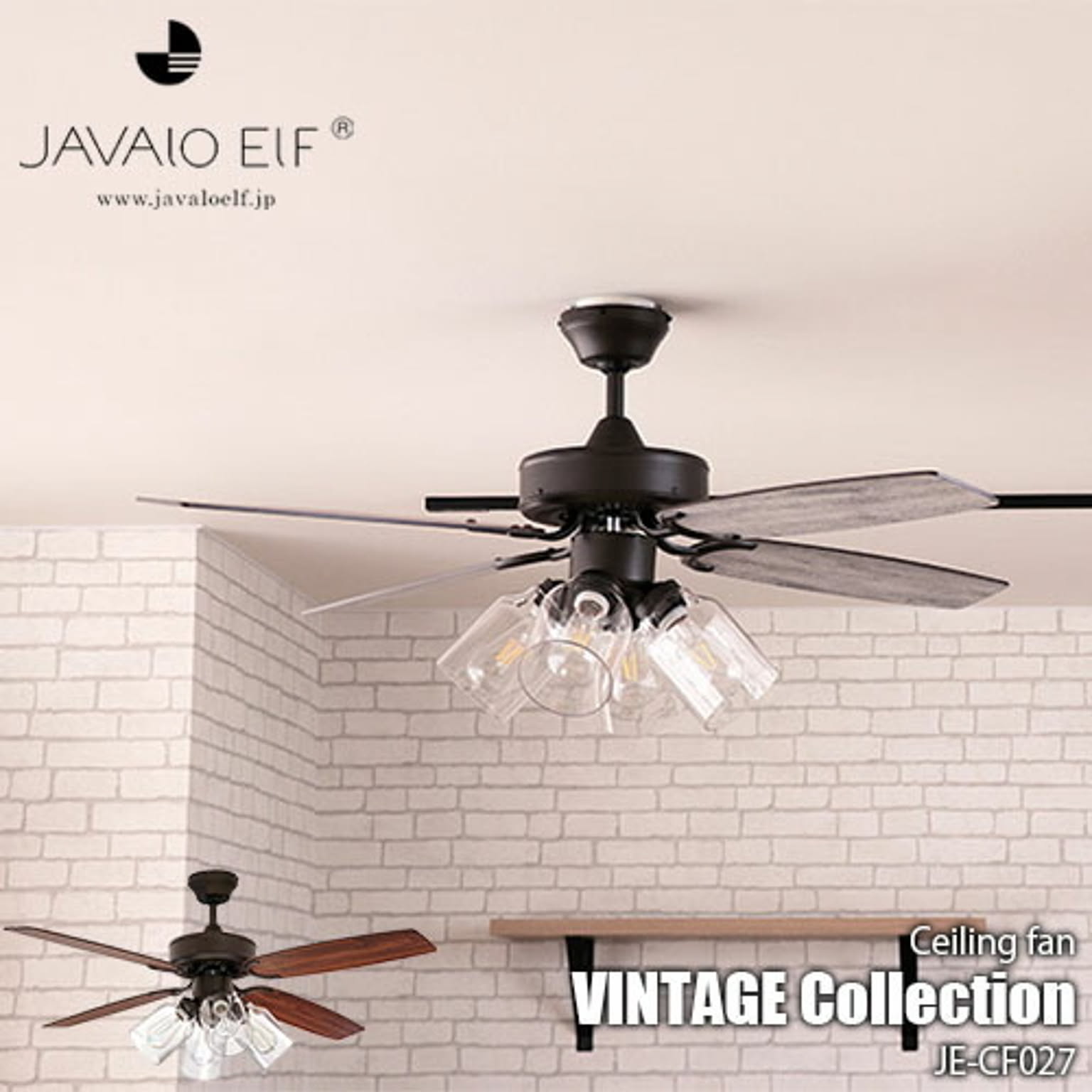 JAVALO ELF ジャヴァロエルフ (ライフオンプロダクツ) VINTAGE Collection シーリングファン 4灯 JE-CF027 (電球別売) 傾斜天井可(〜15度) リモコン付き