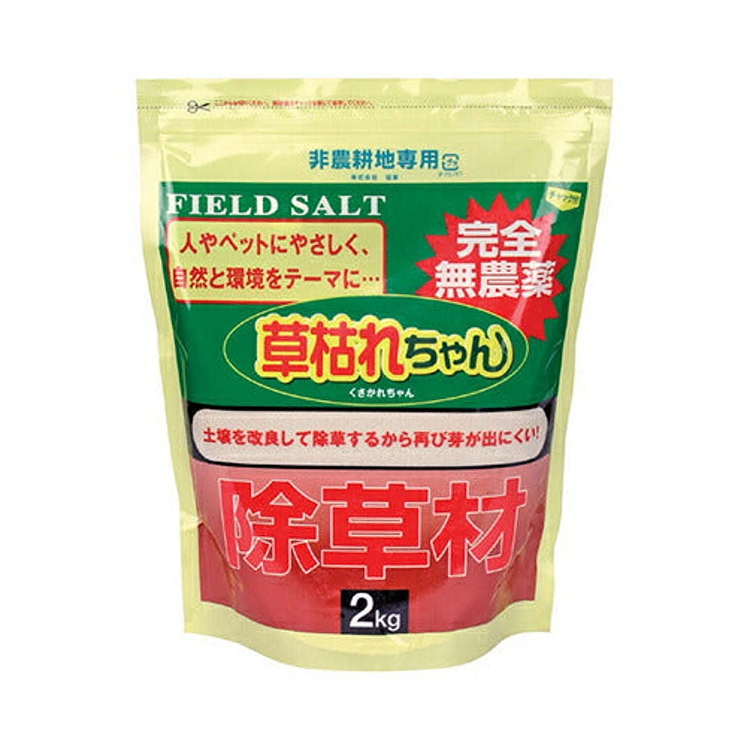 園芸用品