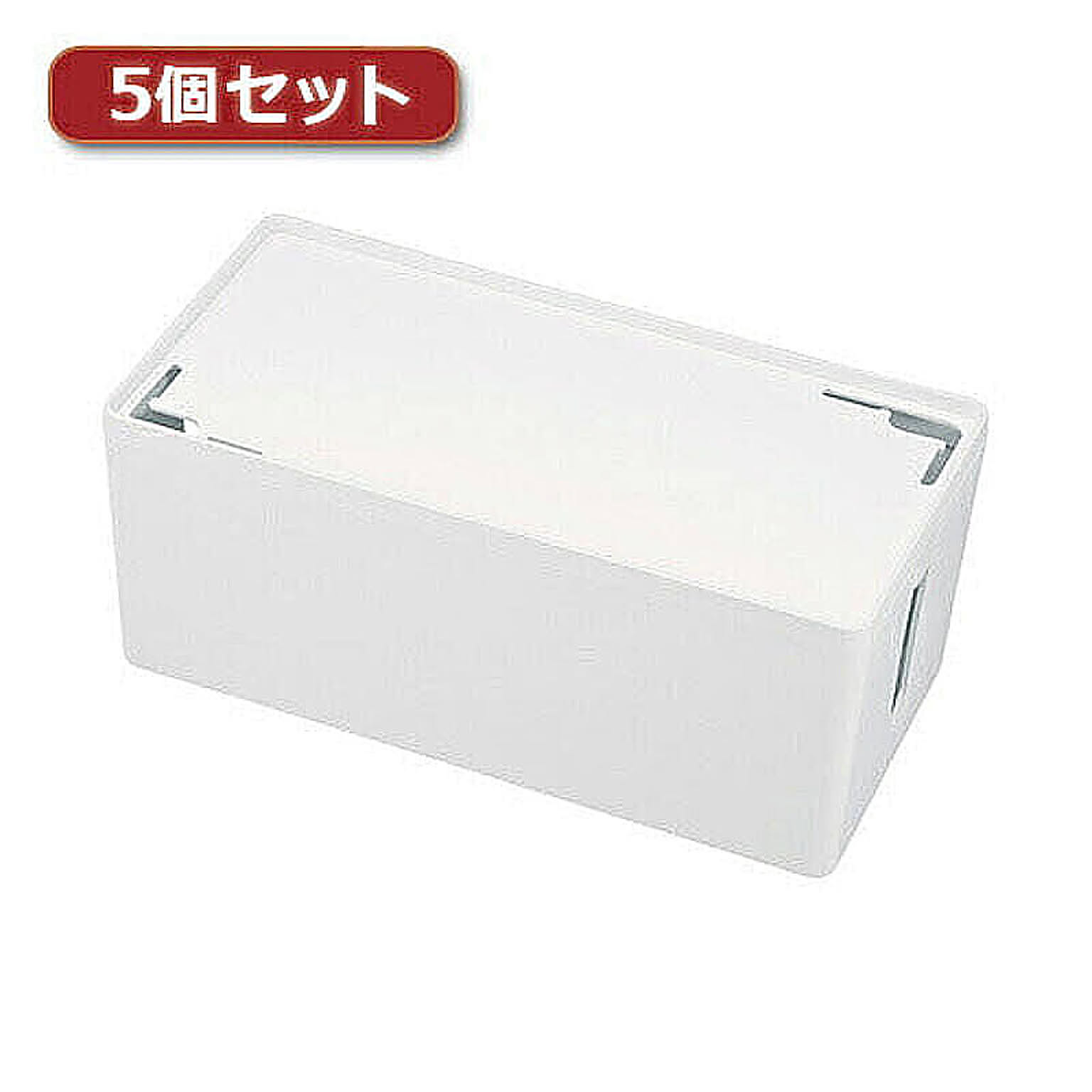 ケーブルボックス・ケーブルホルダー