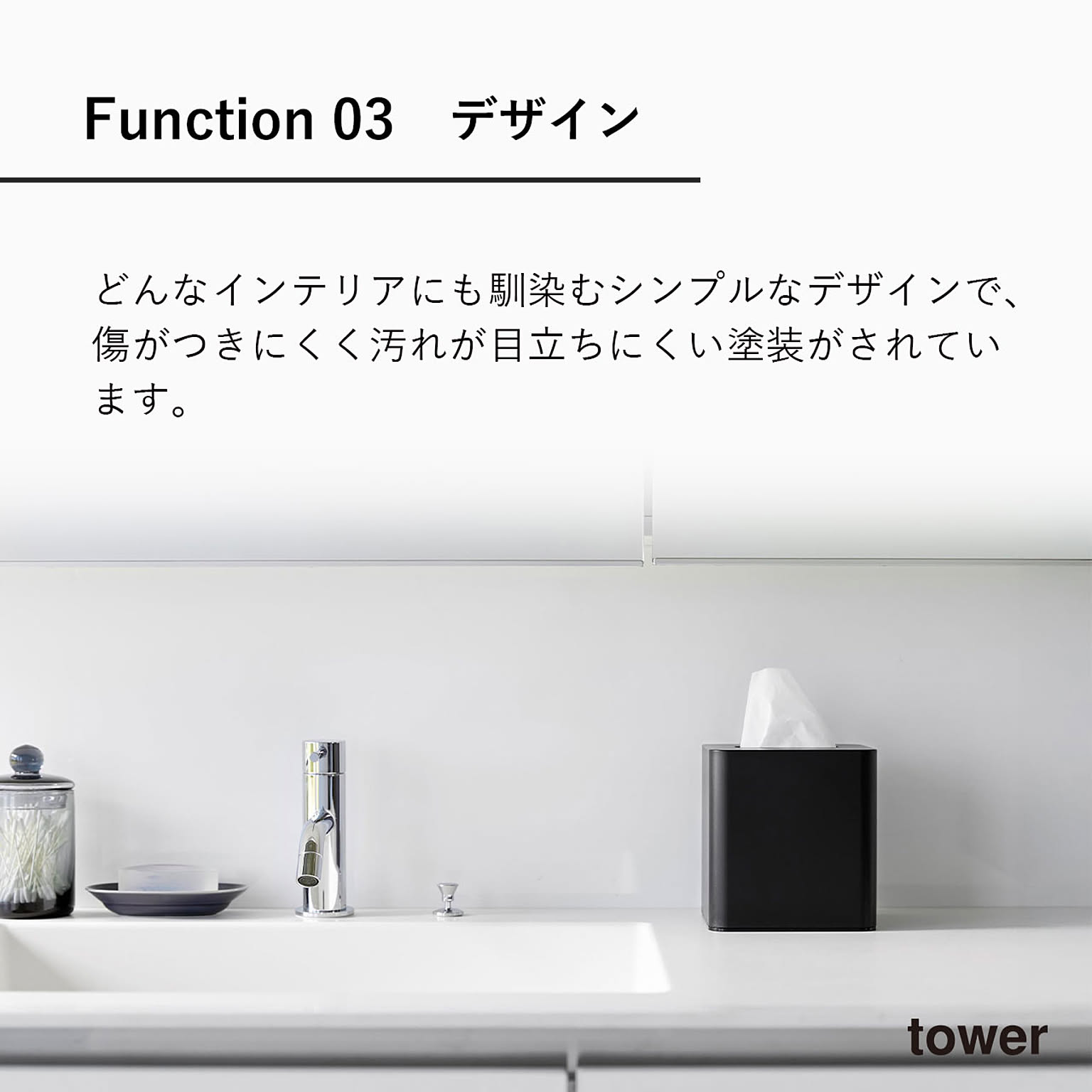 ティッシュケース