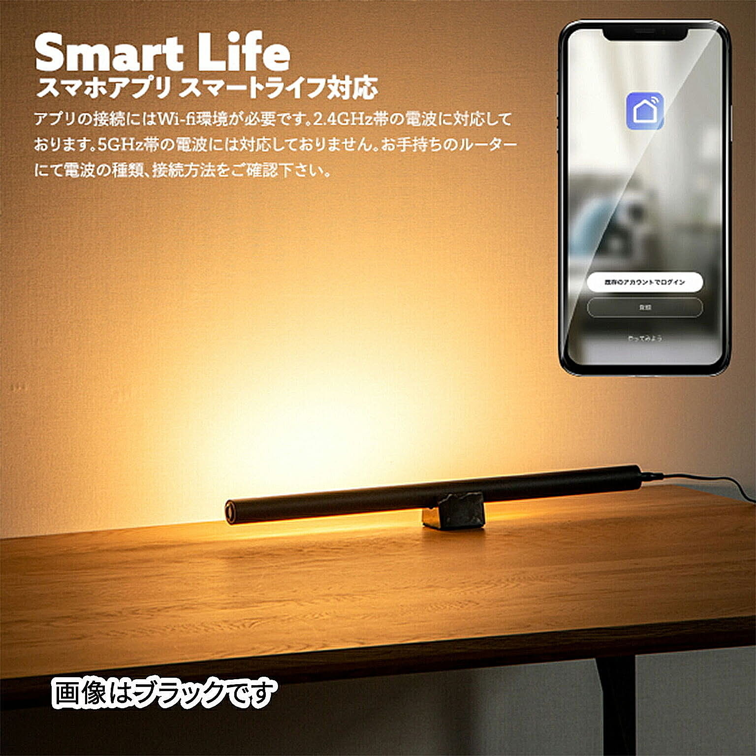 フロアランプ・スタンドライト