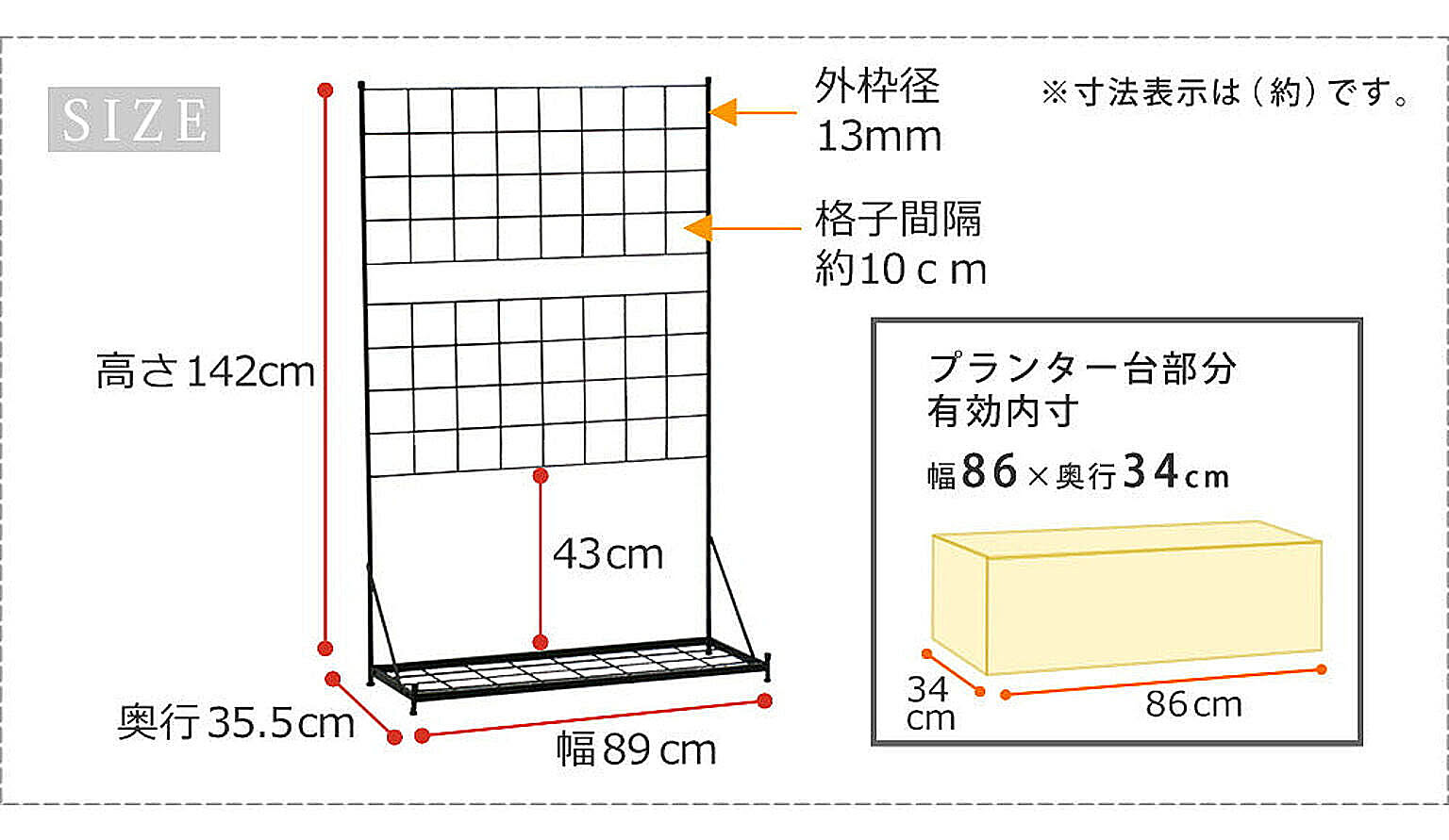 フラワースタンド・花台