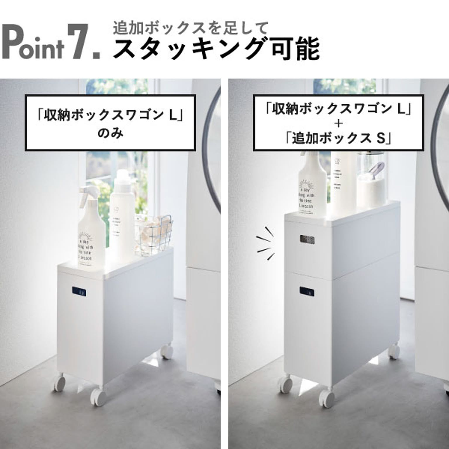 ワゴン
