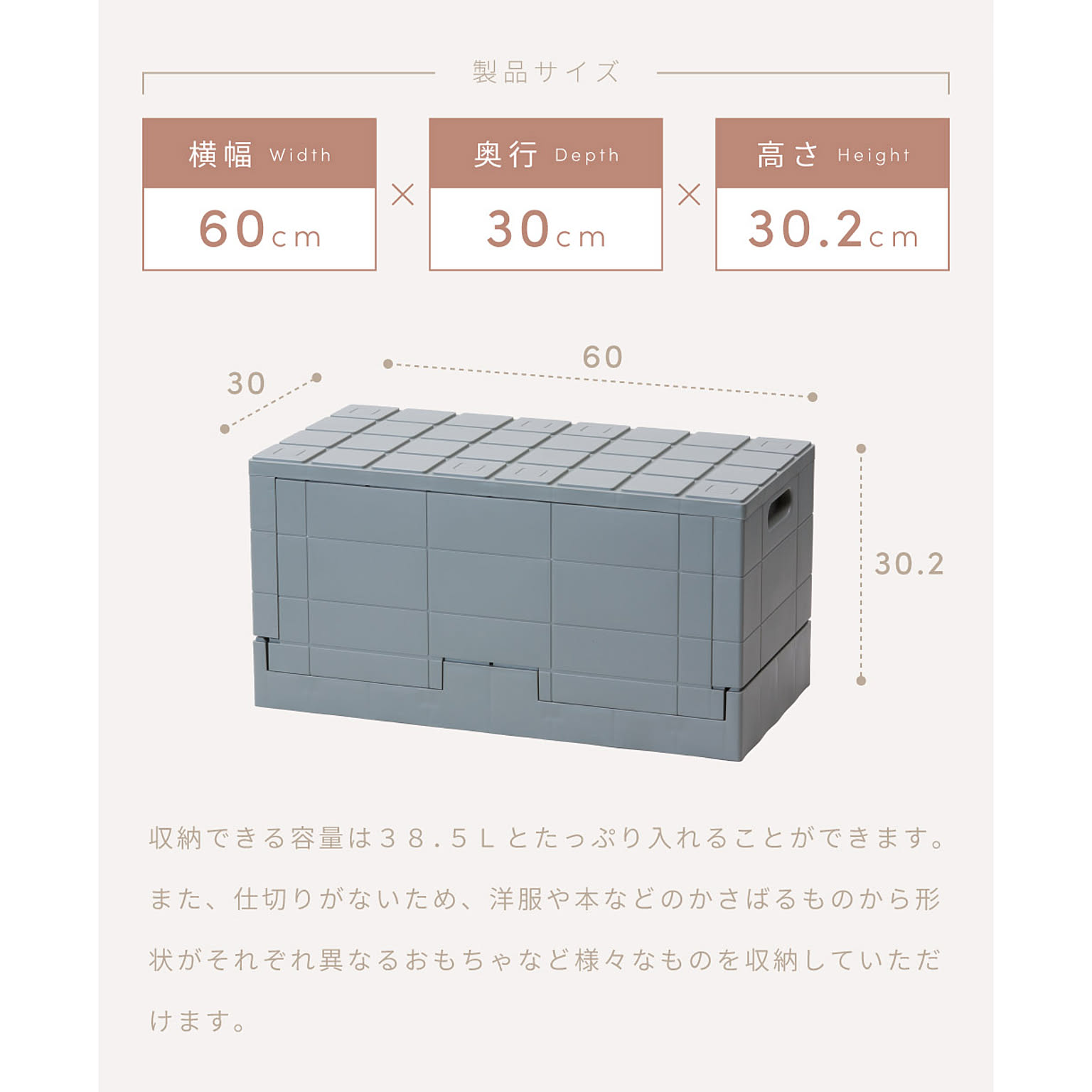 収納ボックス・収納ケース