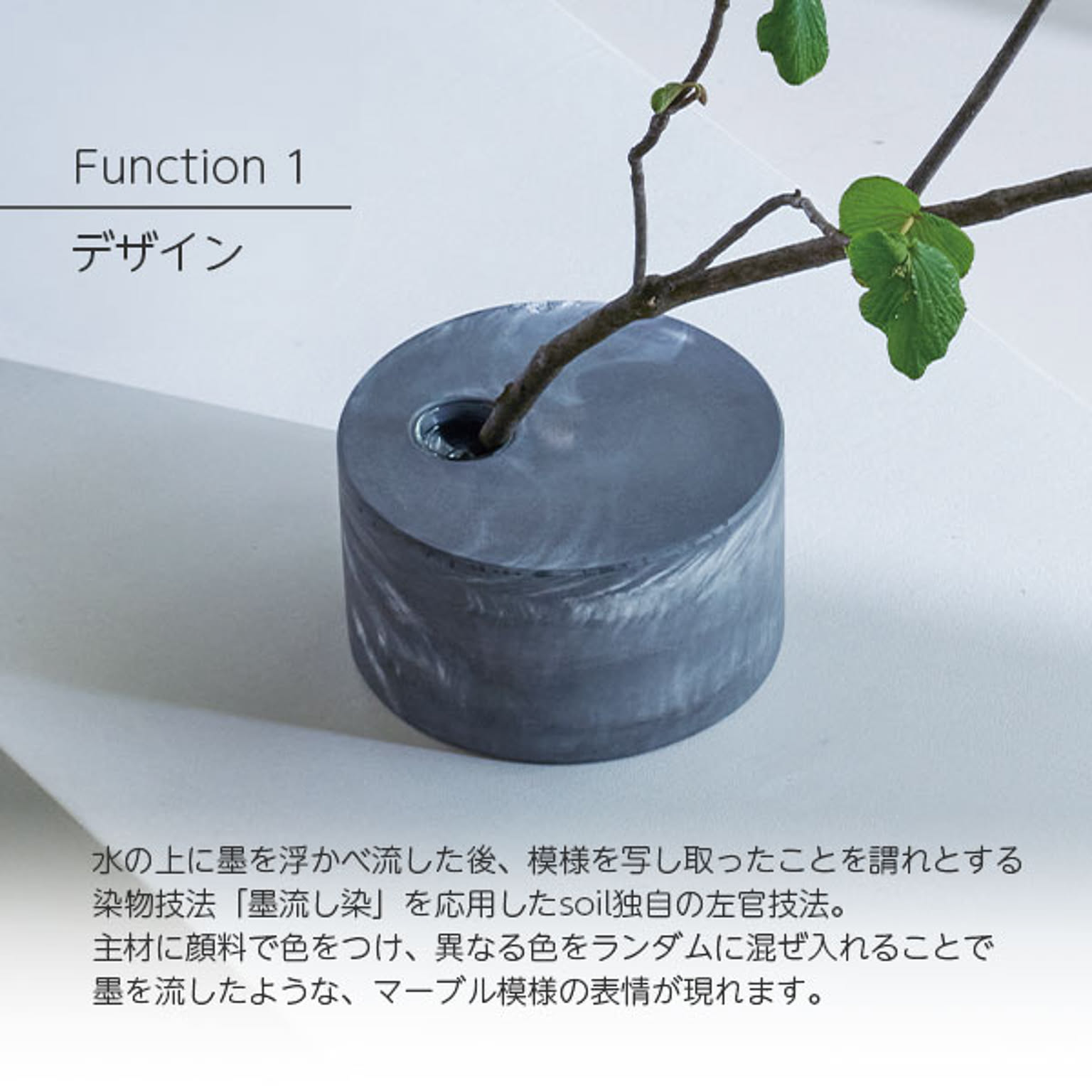 花瓶・フラワーベース