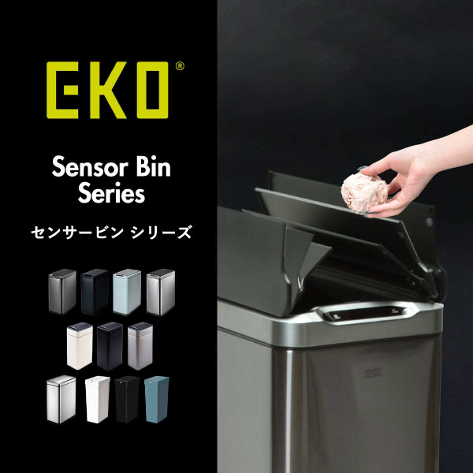 ゴミ箱・ダストボックス