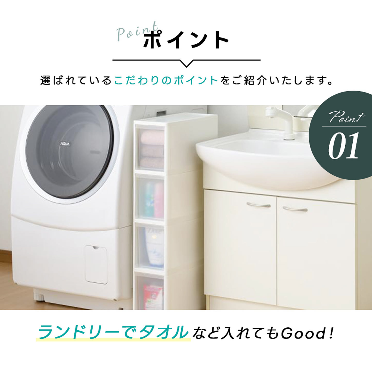 キッチンストッカー