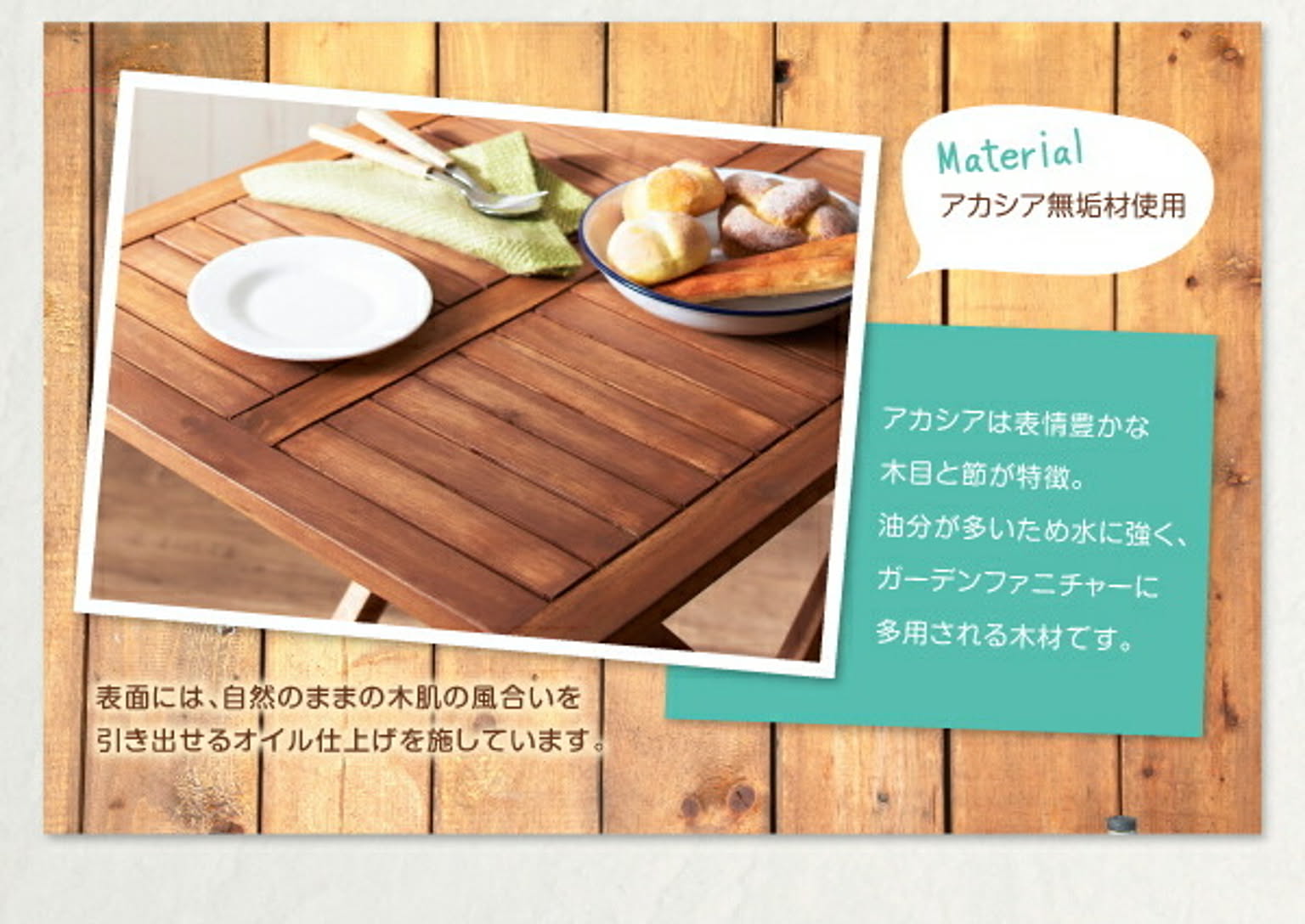 ダイニングチェア