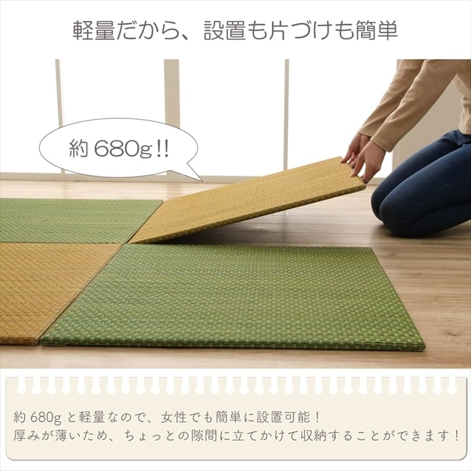ござ・い草ラグ