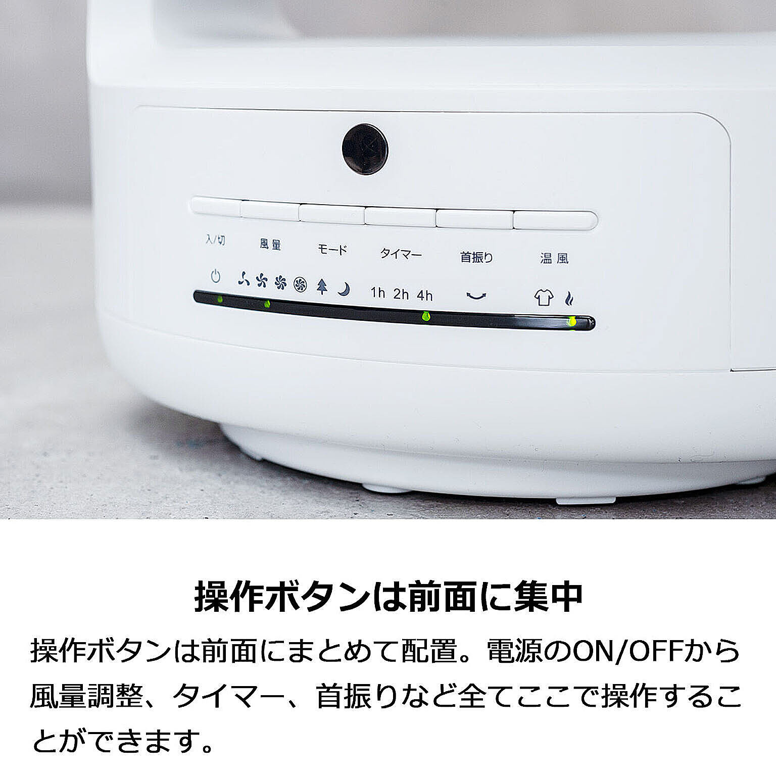 サーキュレーター