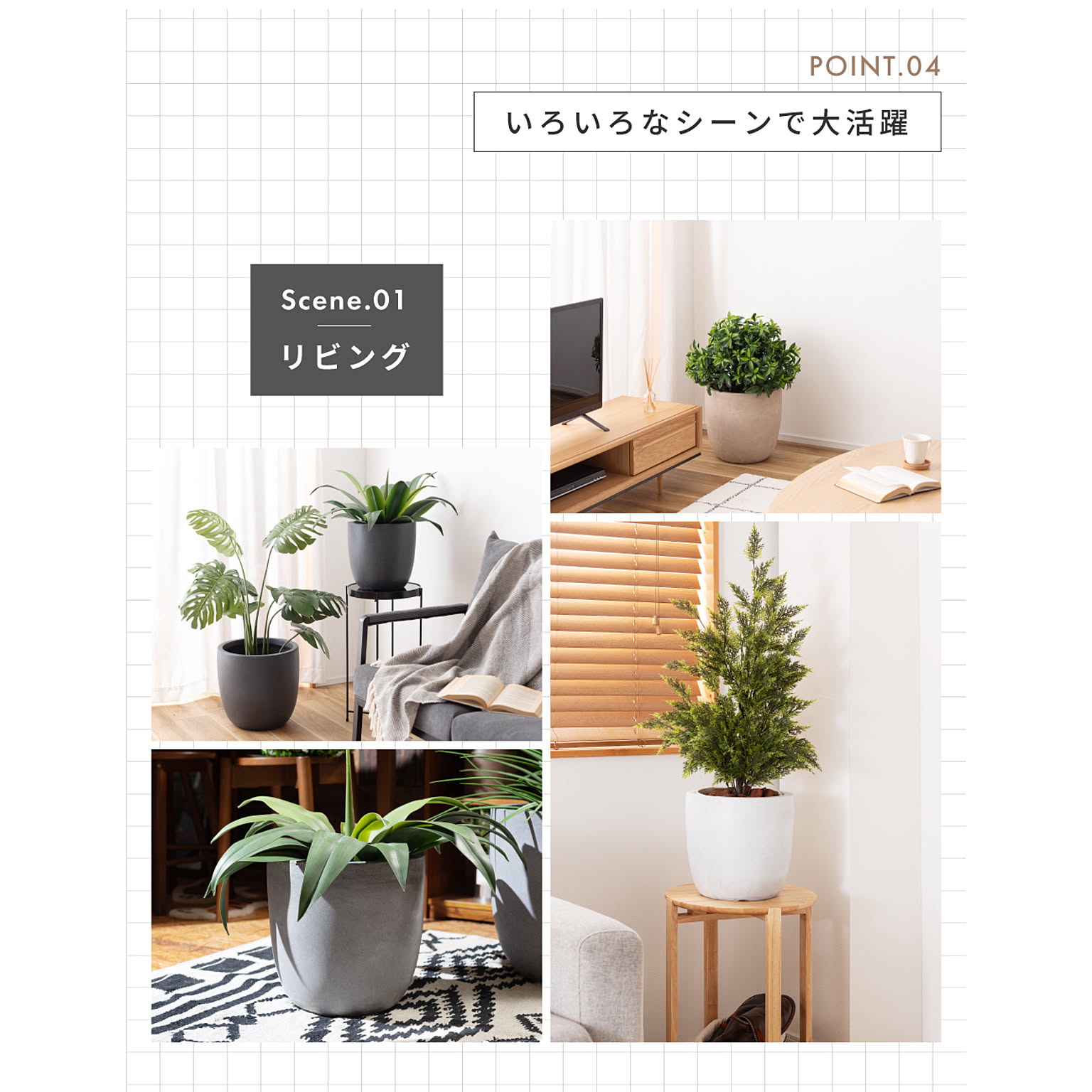 プランター・植木鉢