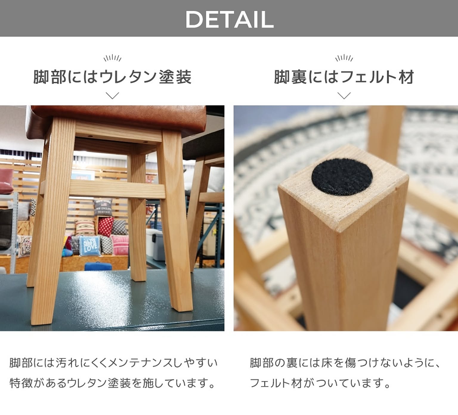スツール・丸椅子