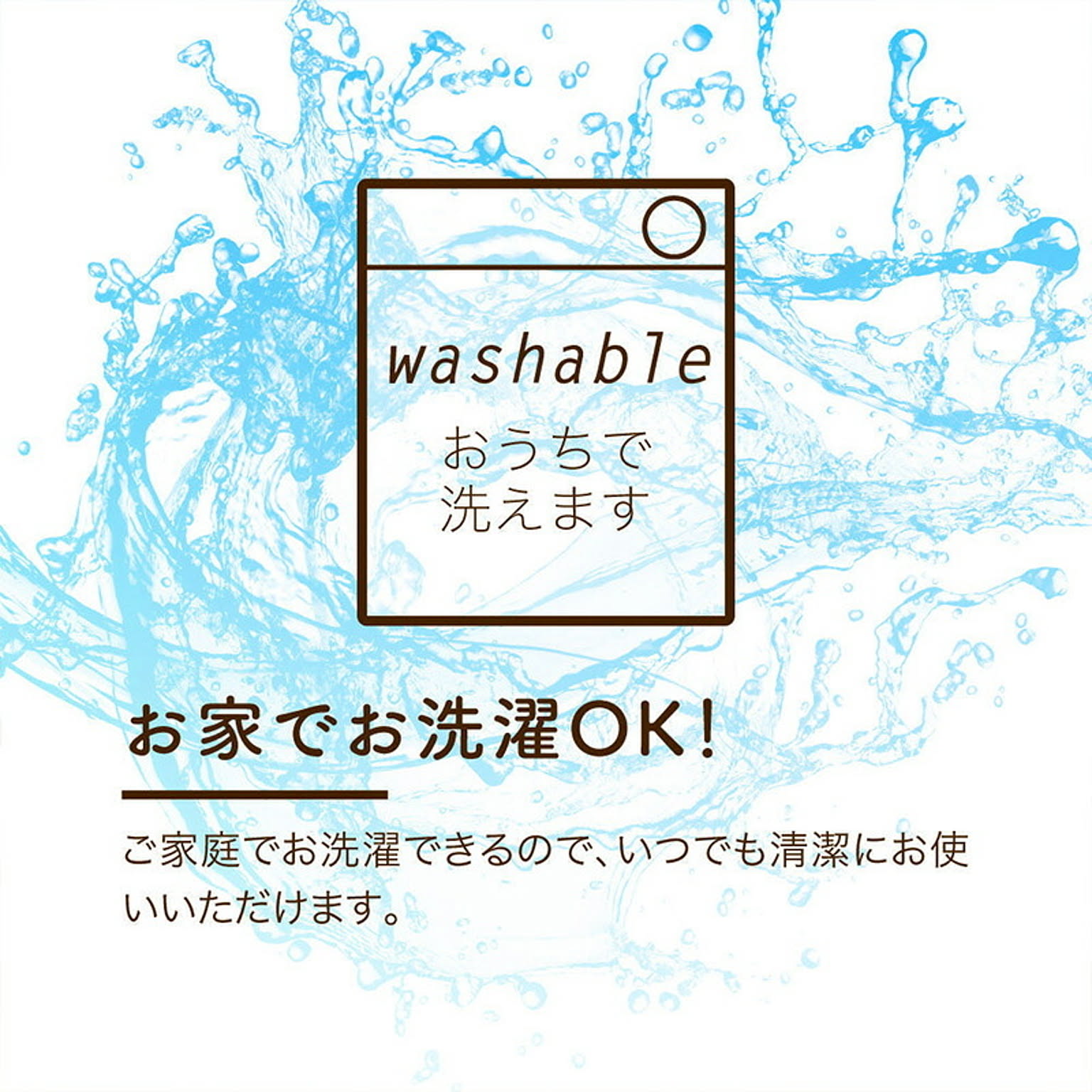 ひんやりマット