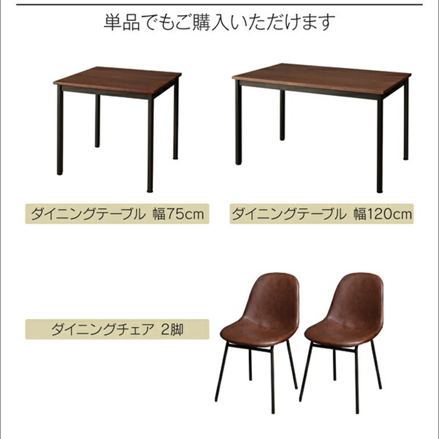 ダイニングテーブル