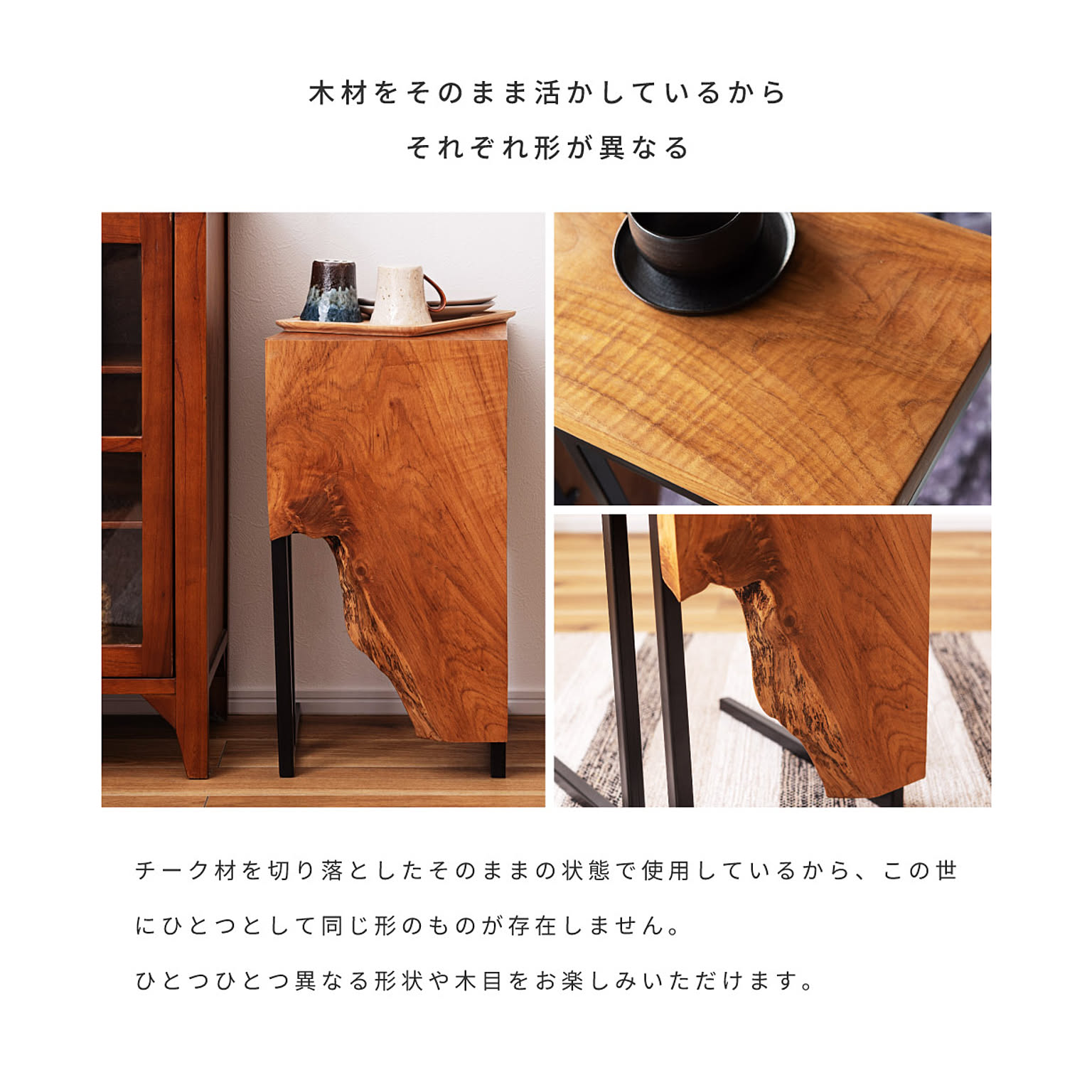 サイドテーブル・ナイトテーブル