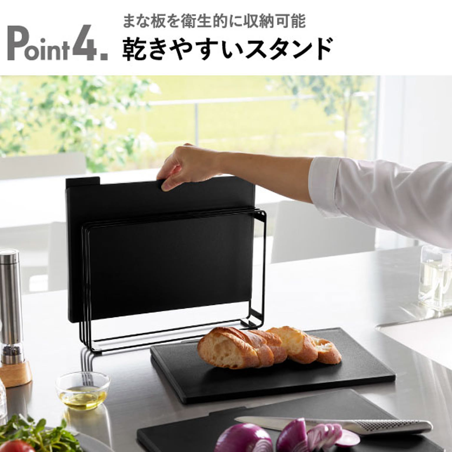 まな板