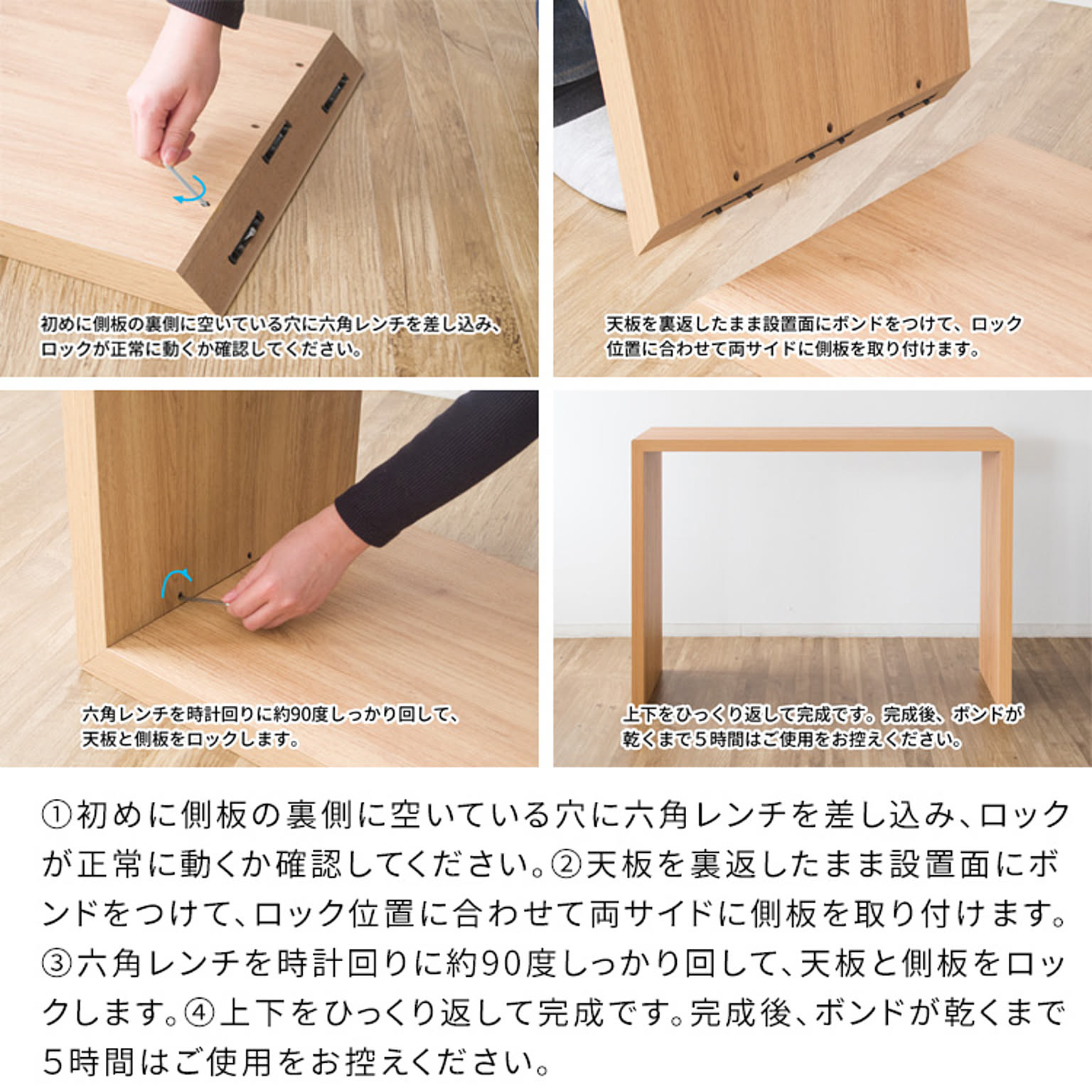 カウンターテーブル