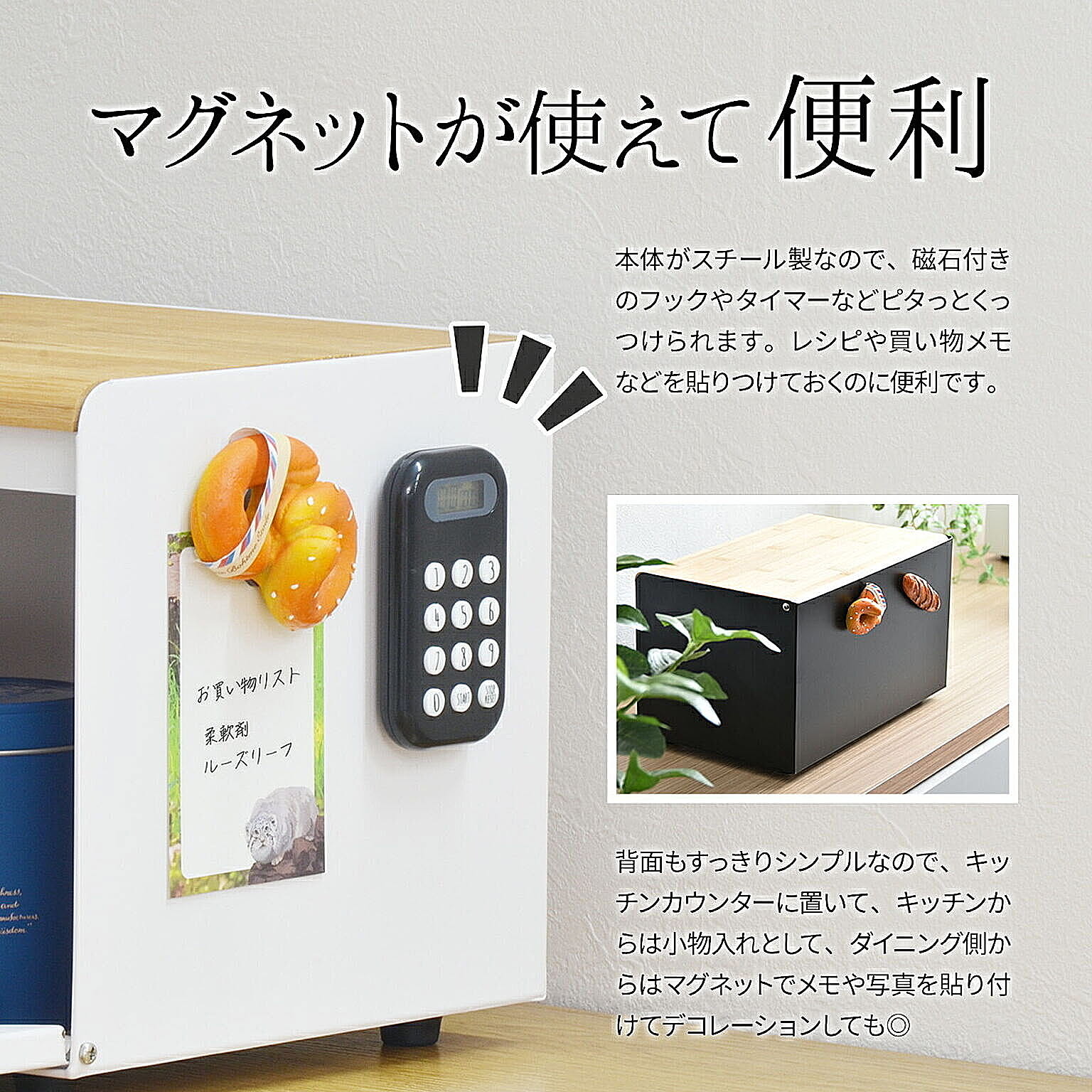 ブレッドケース