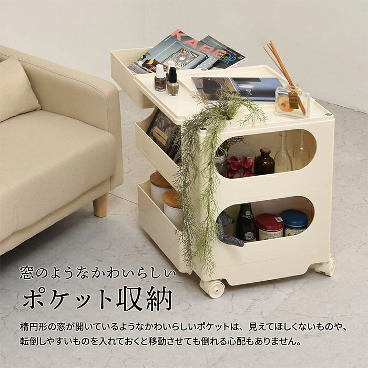 ワゴン
