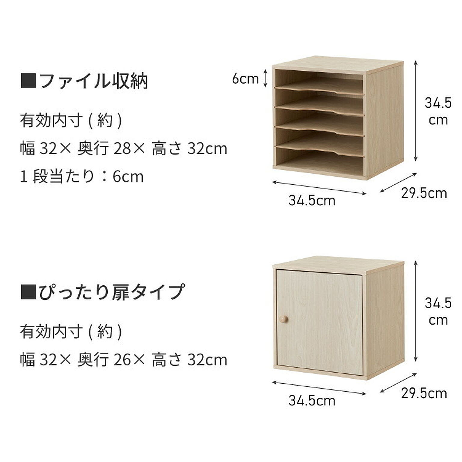 スタッキングシェルフ
