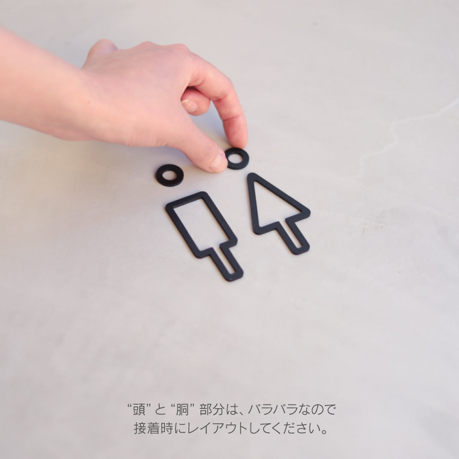 ウォールステッカー