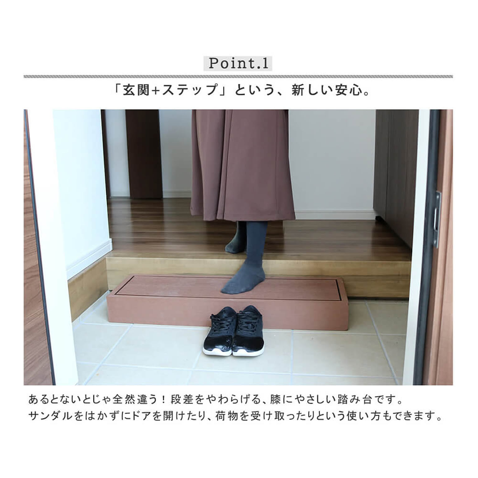 エクステリア