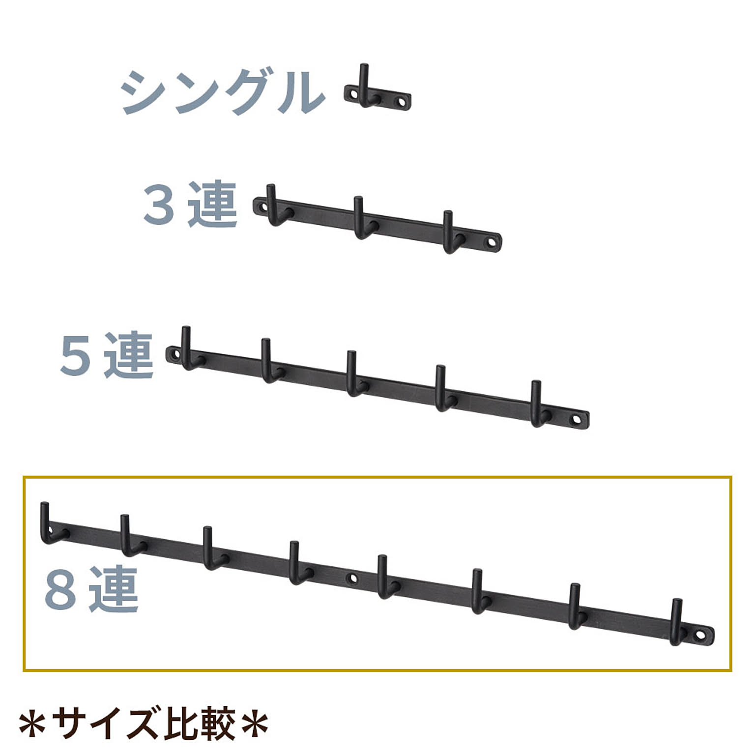 壁掛けフック・壁掛け金具