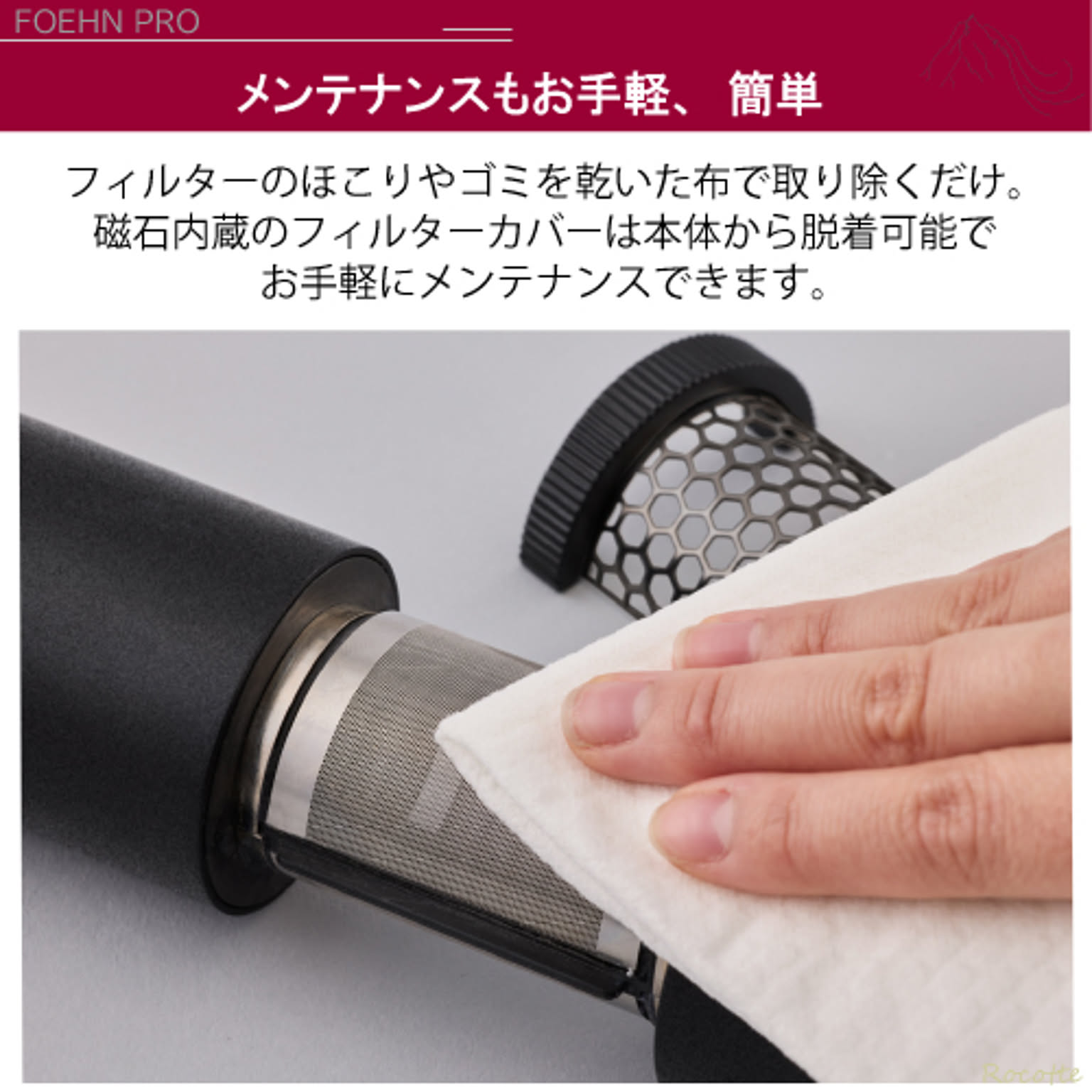 ふとん乾燥機