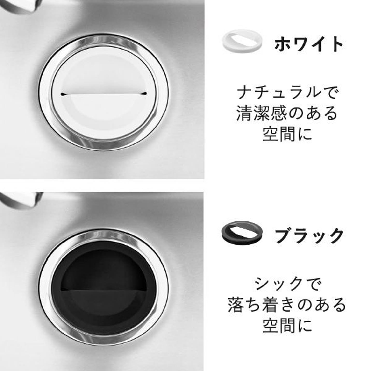 シンク周り用品