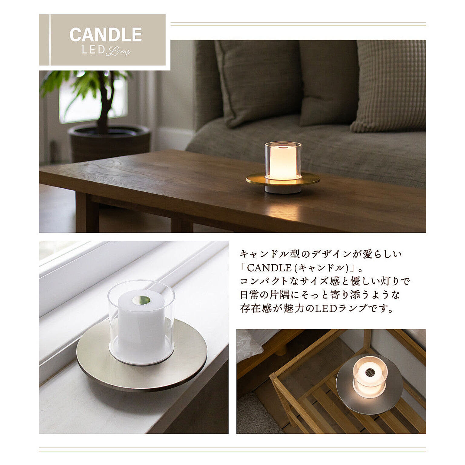 CANDLE キャンドル ゴールド ポータブルランプ | Tubicen