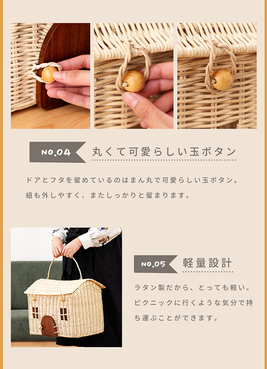 ランドリーバスケット