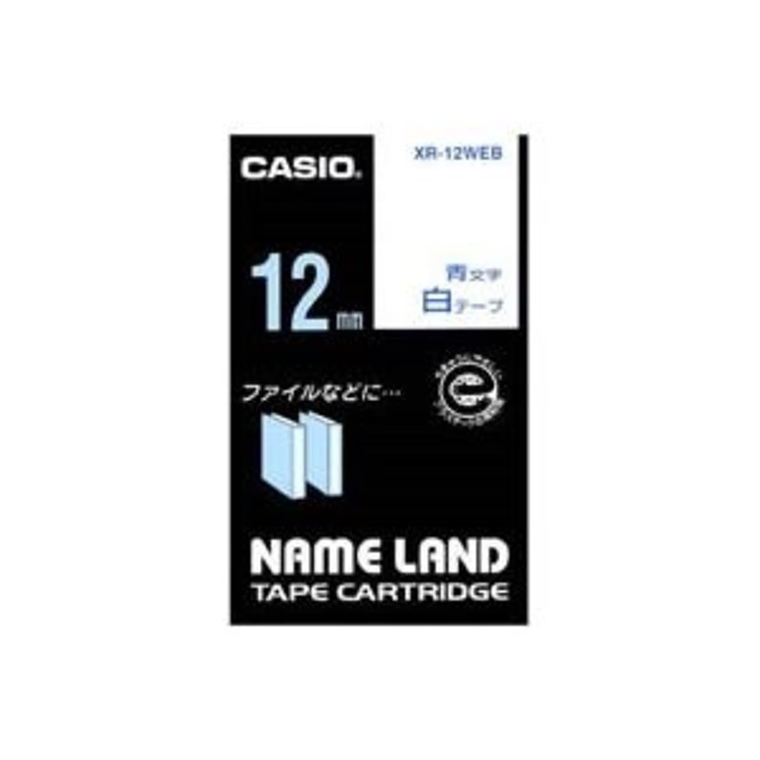 ラベルライター