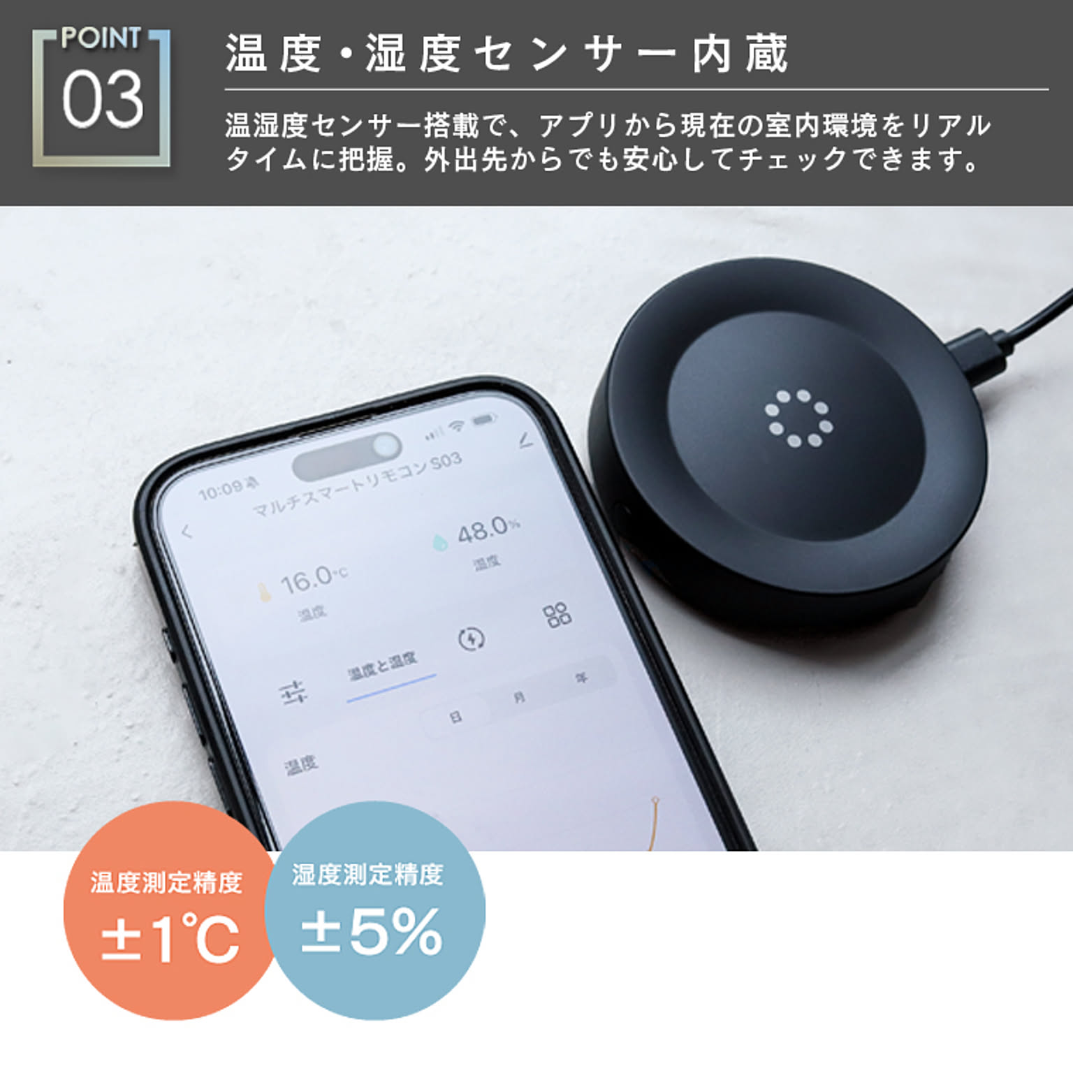 スマホアクセサリ