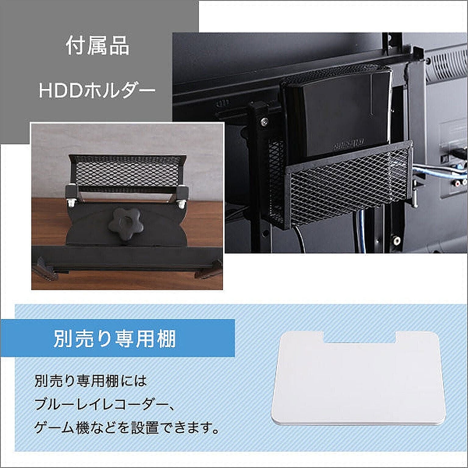 テレビスタンド