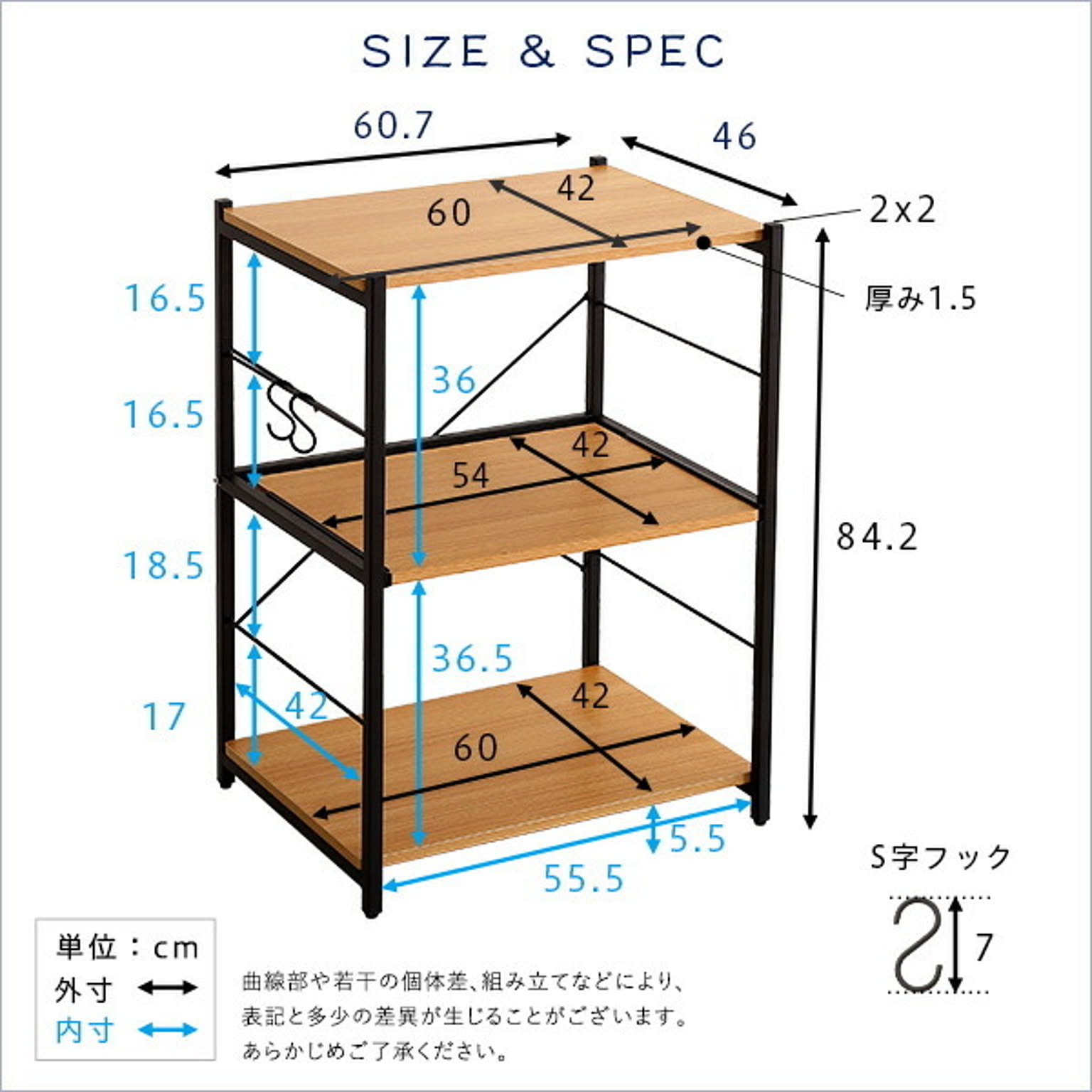 レンジ台・レンジラック