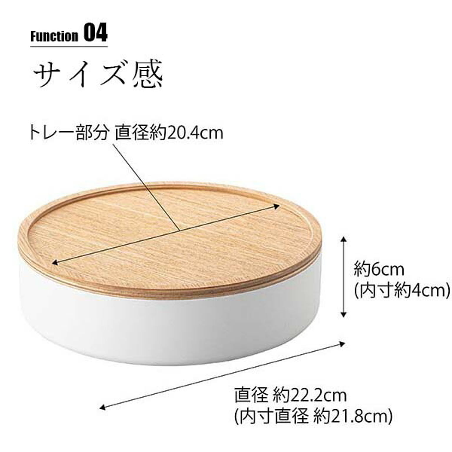 小物入れ
