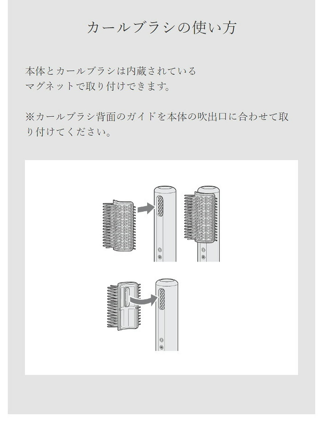 美容家電
