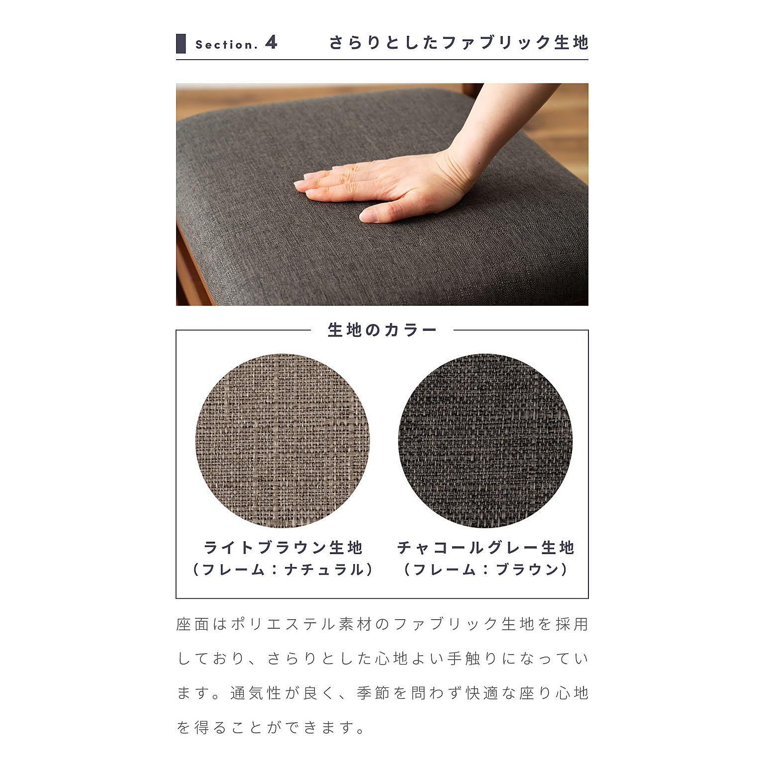 ダイニングチェア