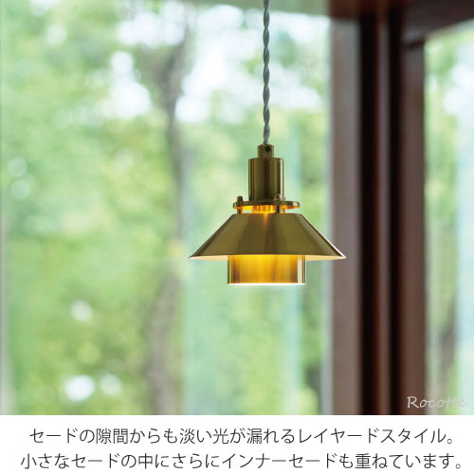 ペンダントライト