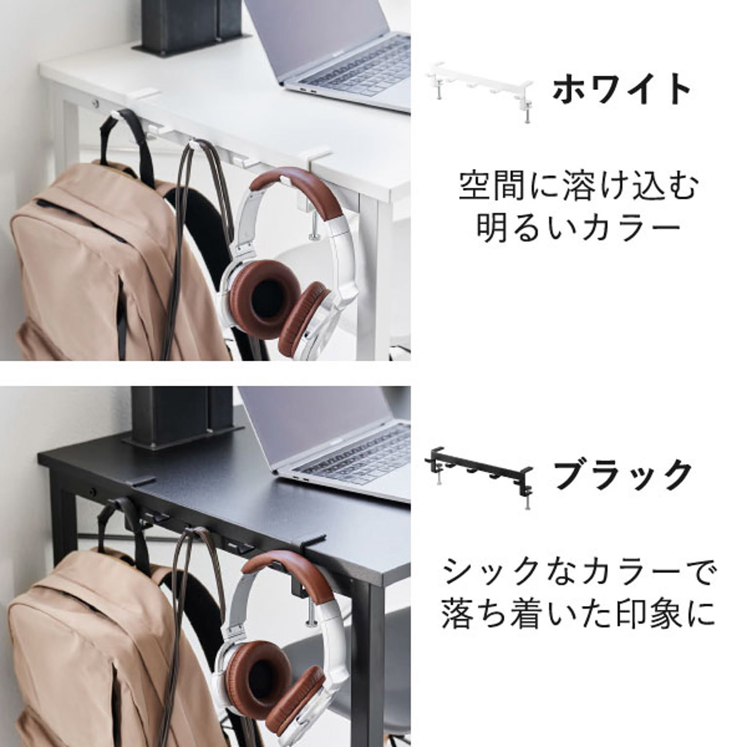 壁掛けフック・壁掛け金具