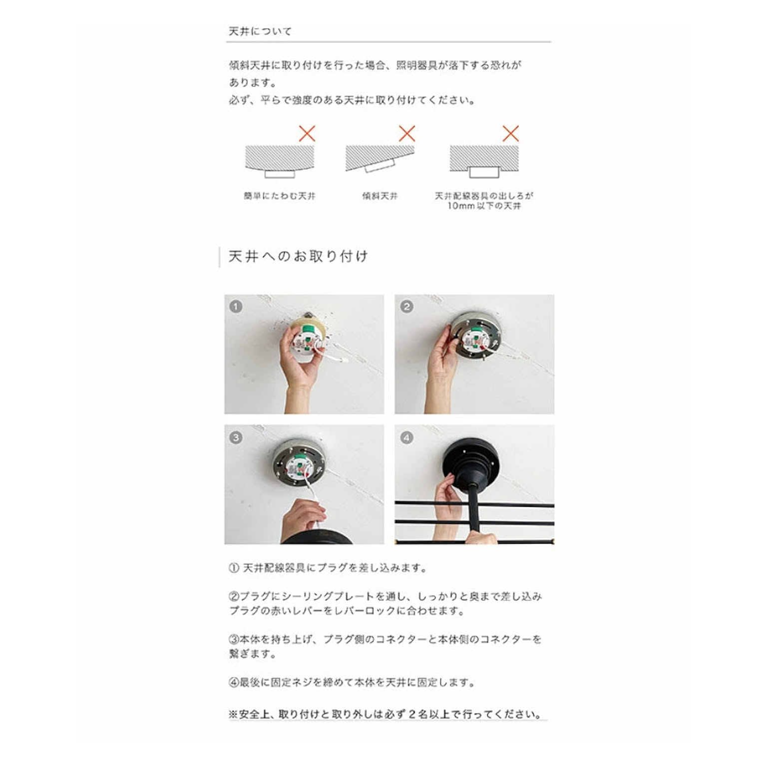 シーリングライト