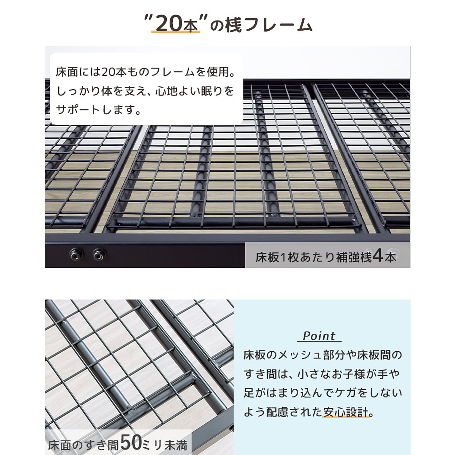 2段ベッド