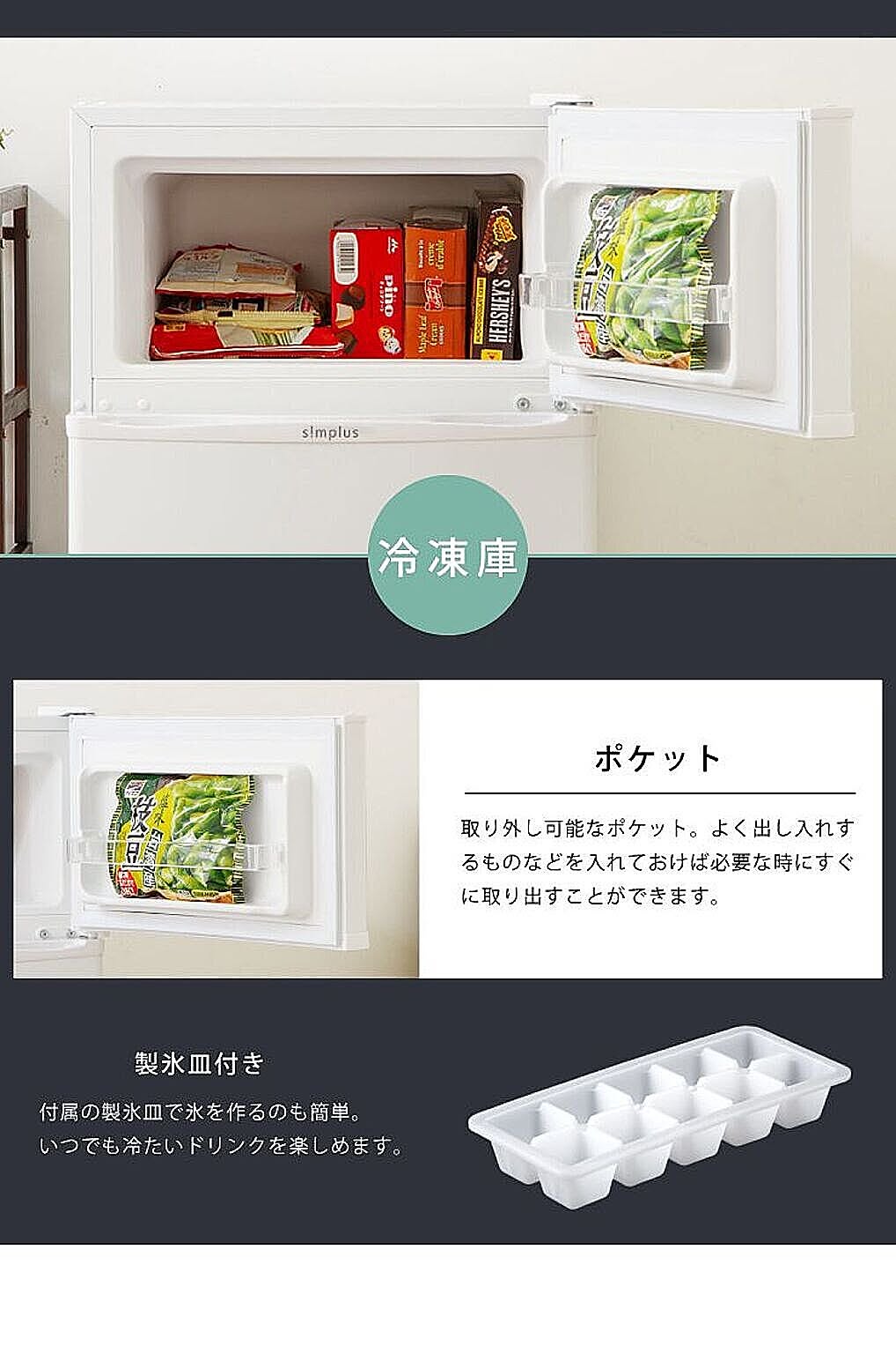 冷蔵庫