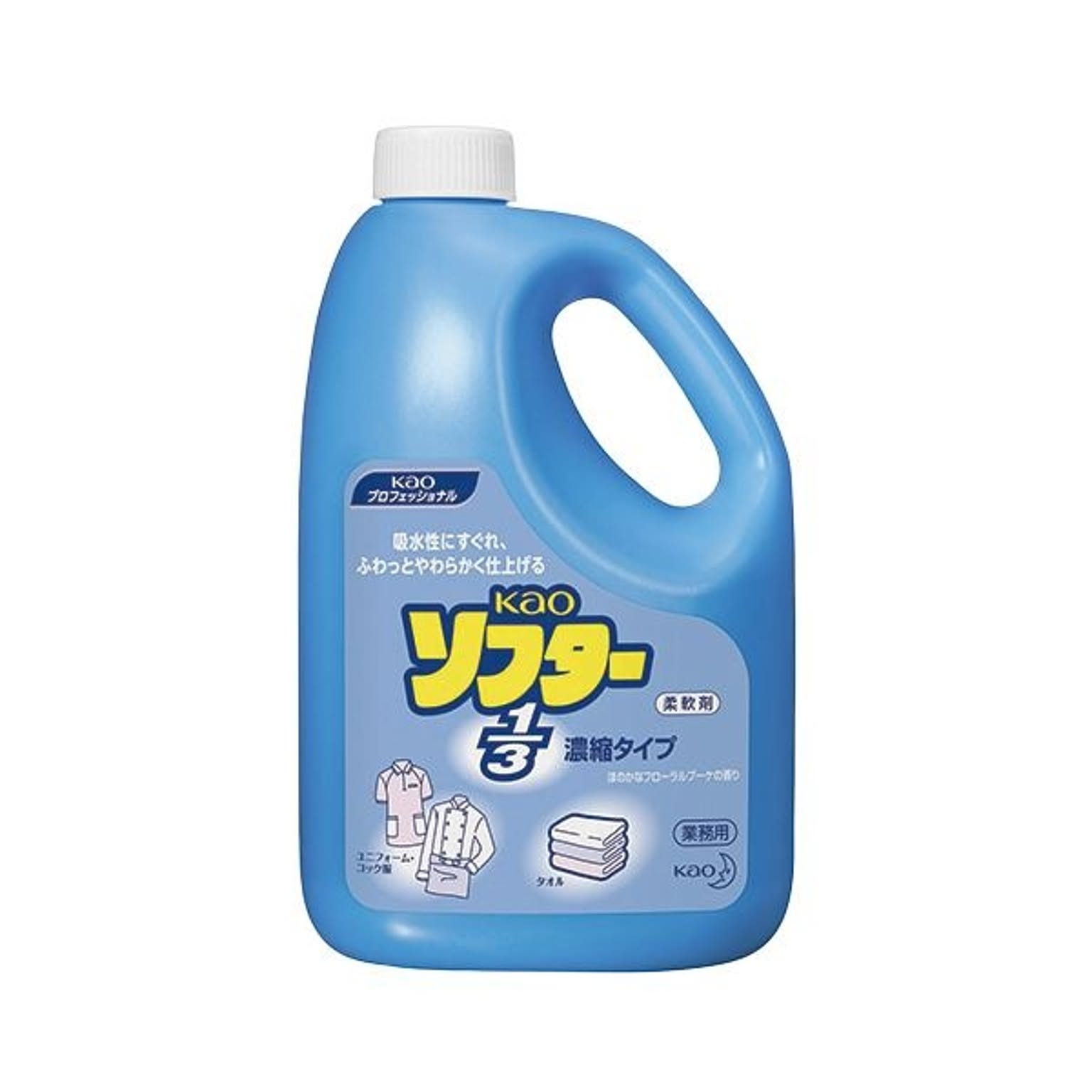 洗濯用洗剤