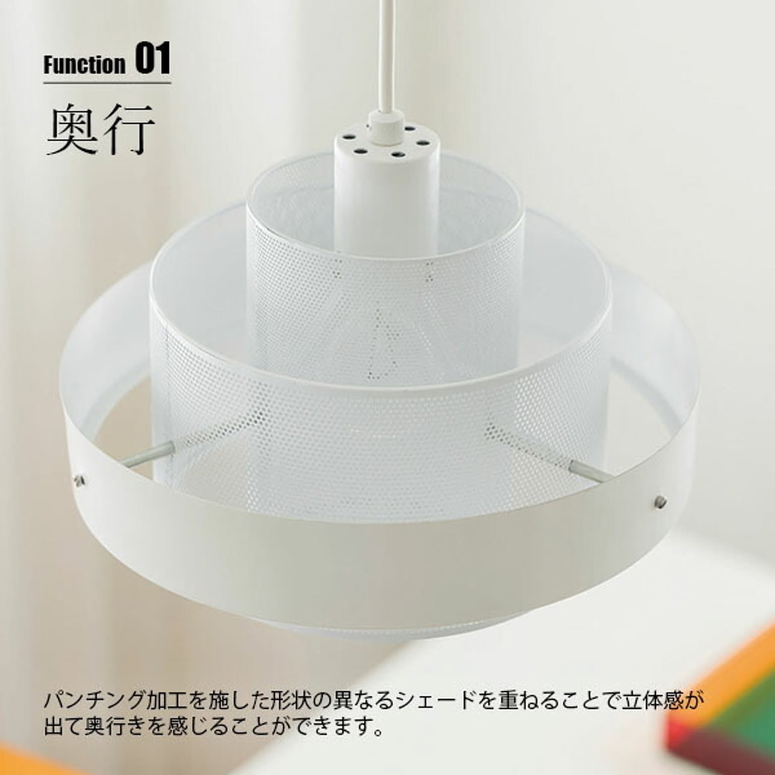 ペンダントライト