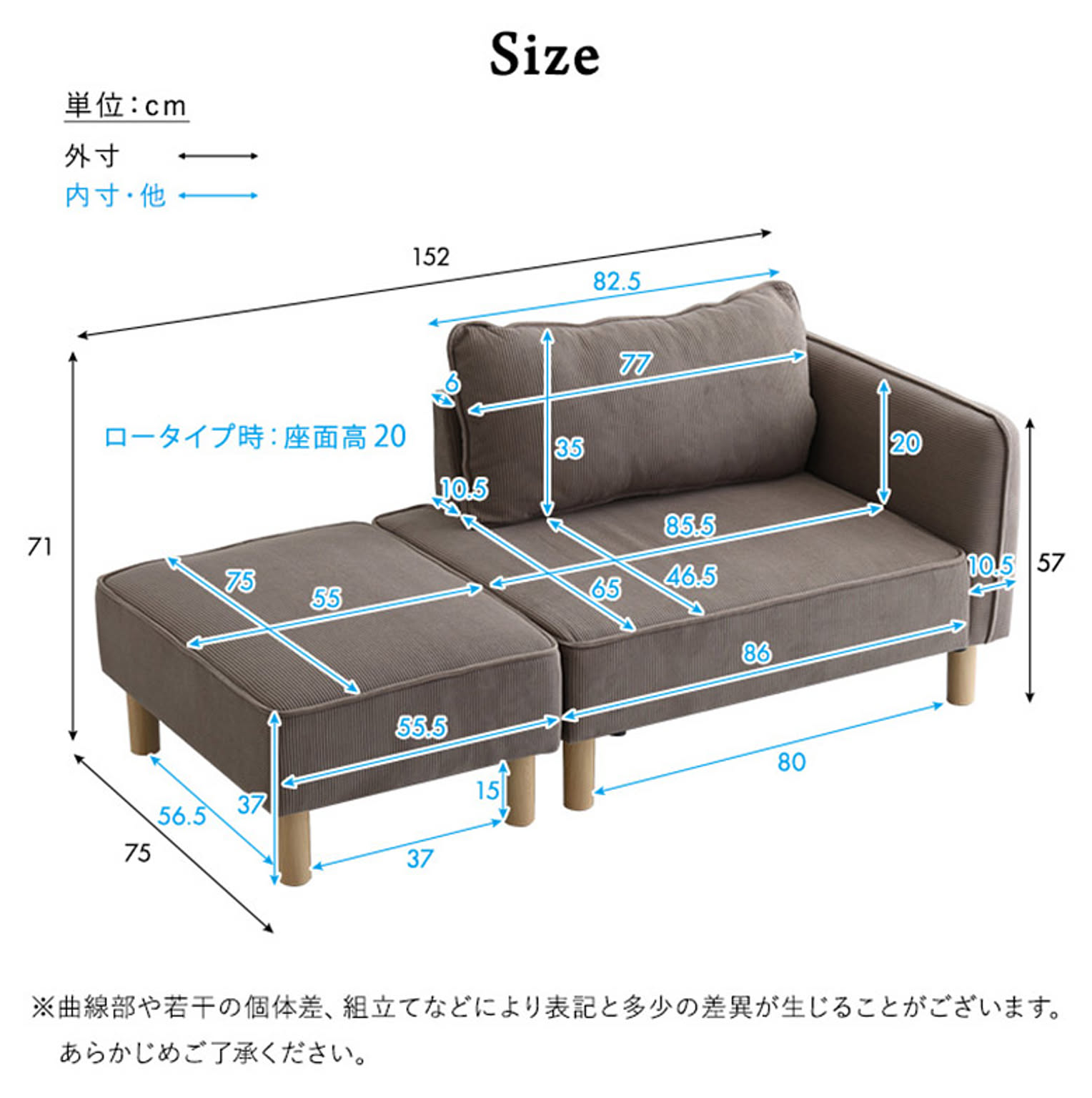 カウチソファ