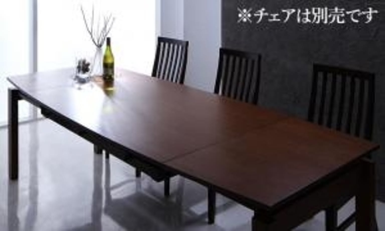 【単品】ハイバックチェア ウォールナット材 スライド伸縮式ダイニング Gemini ジェミニ ダイニングテーブル W140-240