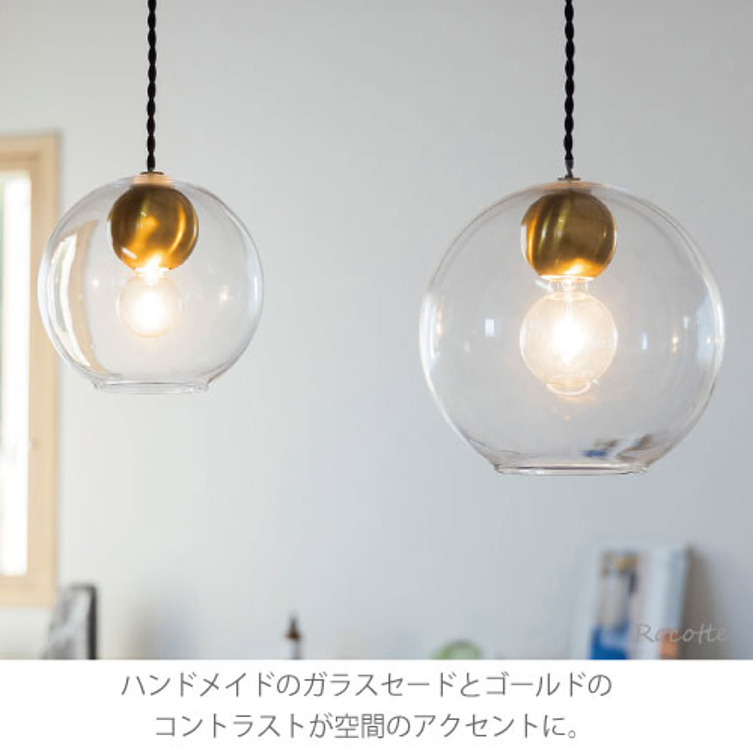 ペンダントライト